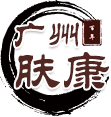���ݷ���Ƥ����ҽԺ