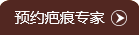 ���ݷ���Ƥ����ҽԺ