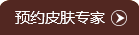 ���ݷ���Ƥ����ҽԺ