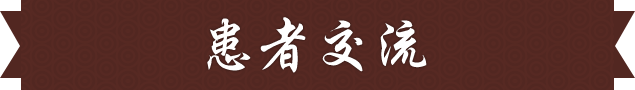 ���ݷ���Ƥ����ҽԺ